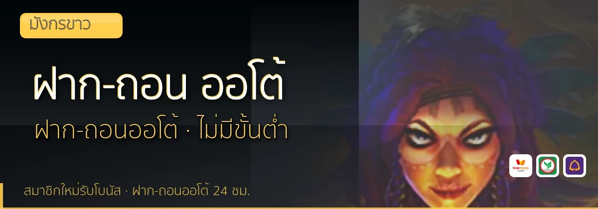 (b) => `ฝาก-ถอน ${b.name} ${KEYWORD} True Wallet ออโต้ ${YEAR}`