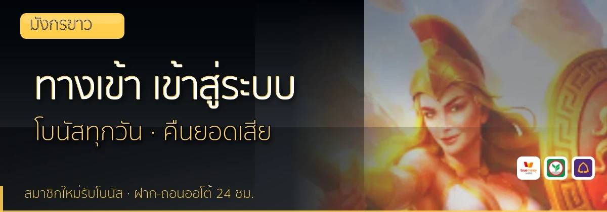 (b) => fitTitle(`ทางเข้า ${b.name} ${KEYWORD} เข้าสู่ระบบ`, pickKw(b, "login"), `${YEAR}`)