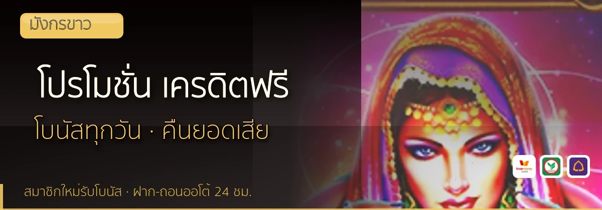 (b) => fitTitle(`โปรโมชั่น ${b.name} ${KEYWORD}`, pickKw(b, "promotion"), `ล่าสุด ${YEAR}`)