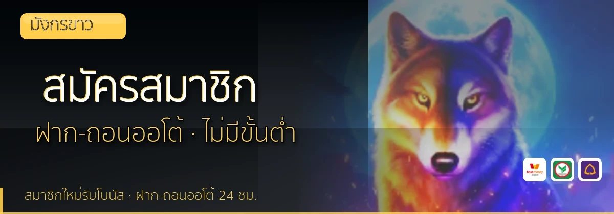 (b) => fitTitle(`วิธีสมัคร ${b.name} ${KEYWORD}`, pickKw(b, "register"), `รับโบนัสต้อนรับ ${YEAR}